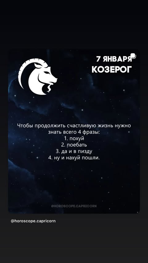 новая фото в сторис @krasotylua999_ 07.01.2026