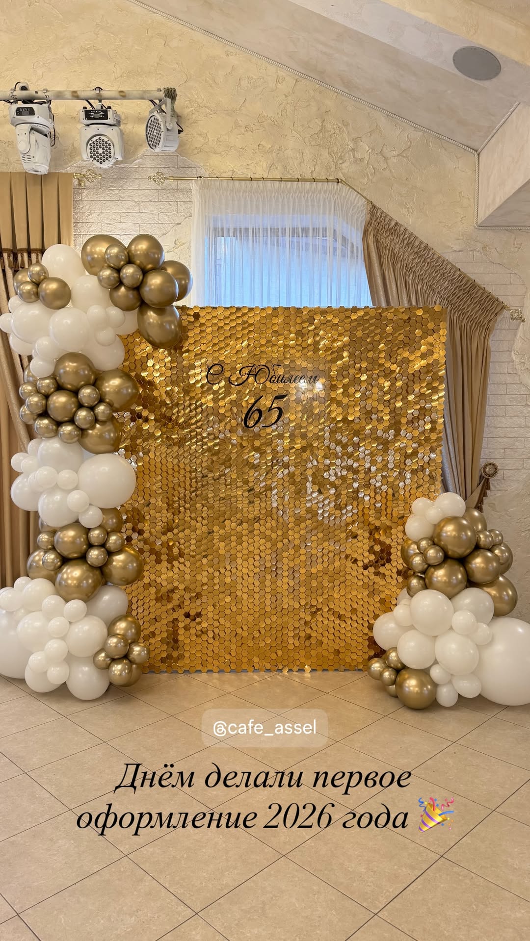 новая фото в сторис @feya_evpa 07.01.2026