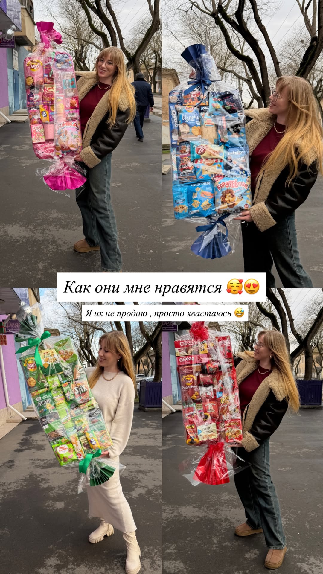 новая фото в сторис @feya_evpa 07.01.2026