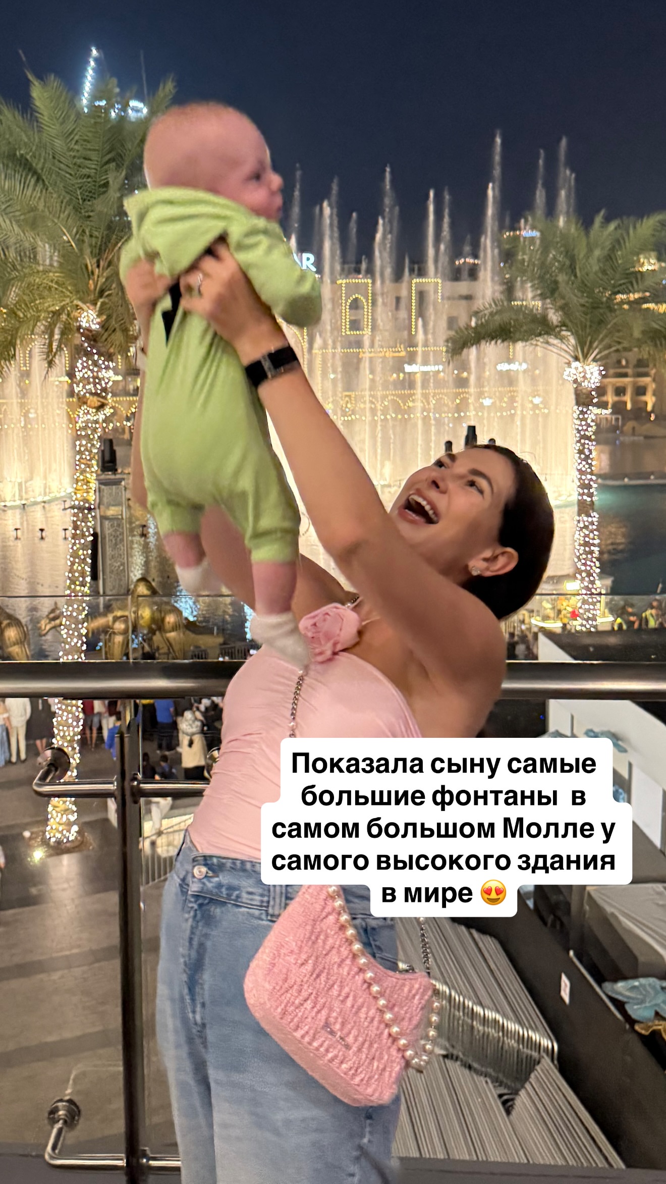 новая фото в сторис @mariyasolodar 08.01.2026