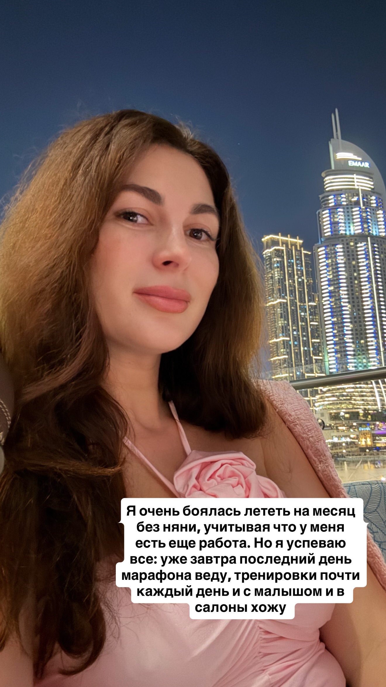 новая фото в сторис @mariyasolodar 08.01.2026