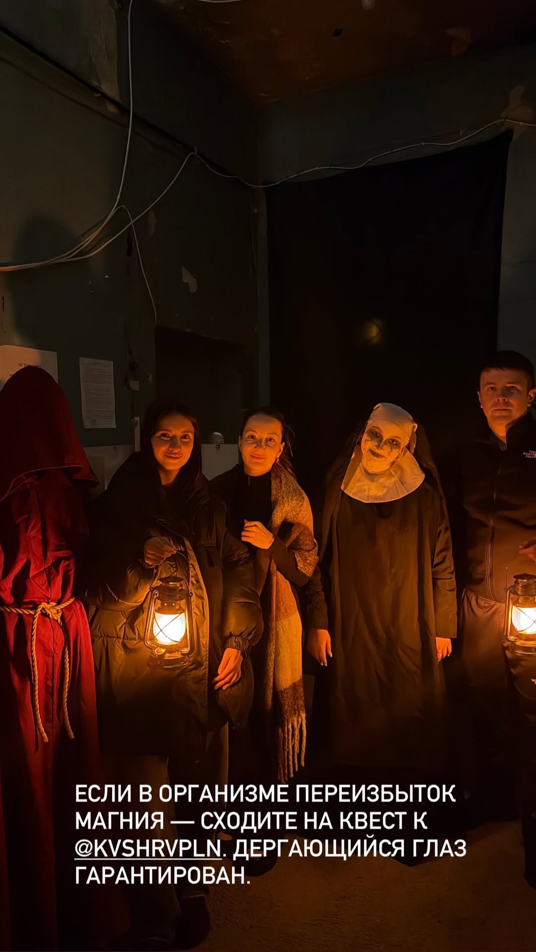 новая фото в сторис @ternovskaya_ann 07.01.2026