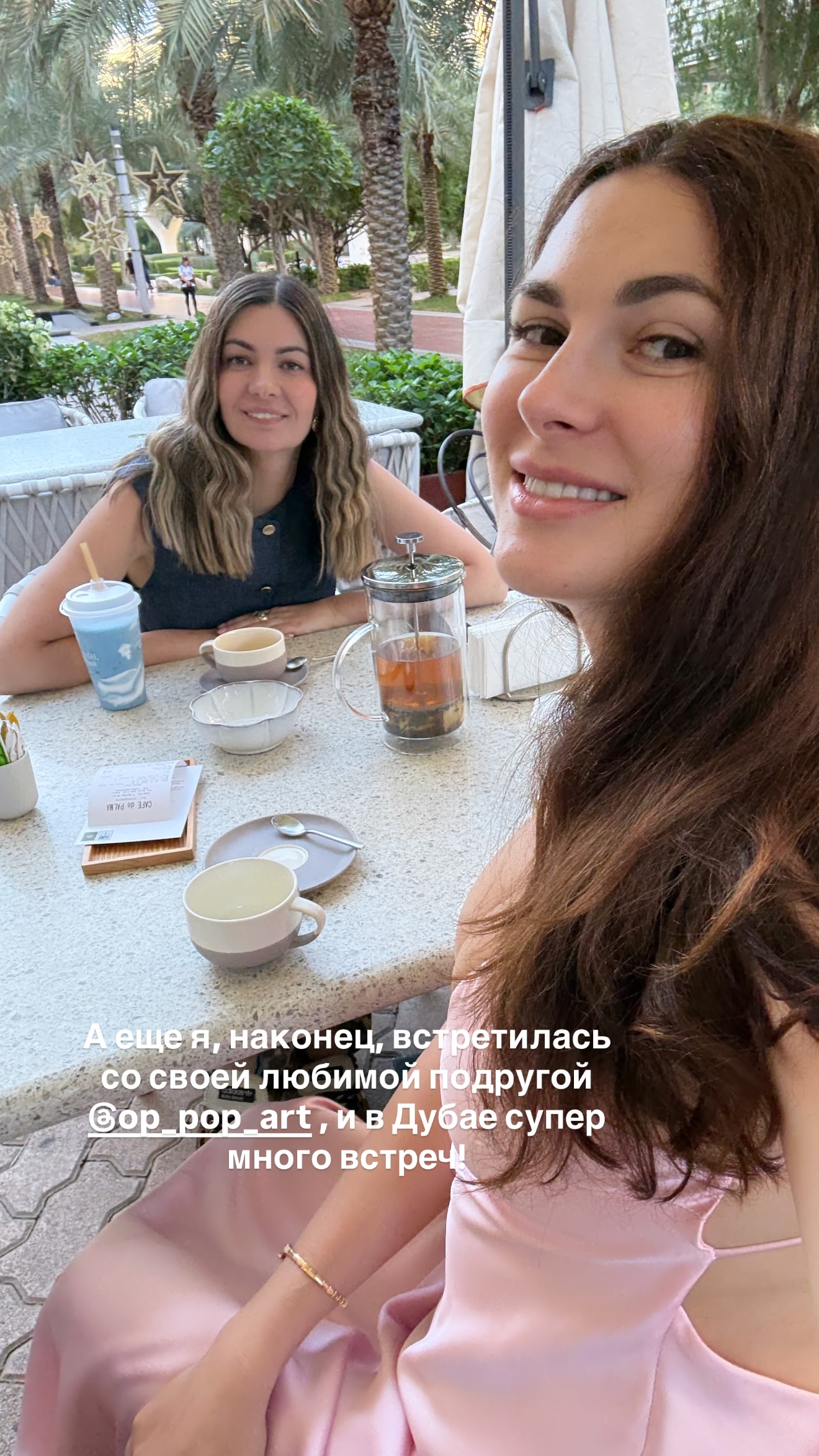 новая фото в сторис @mariyasolodar 08.01.2026