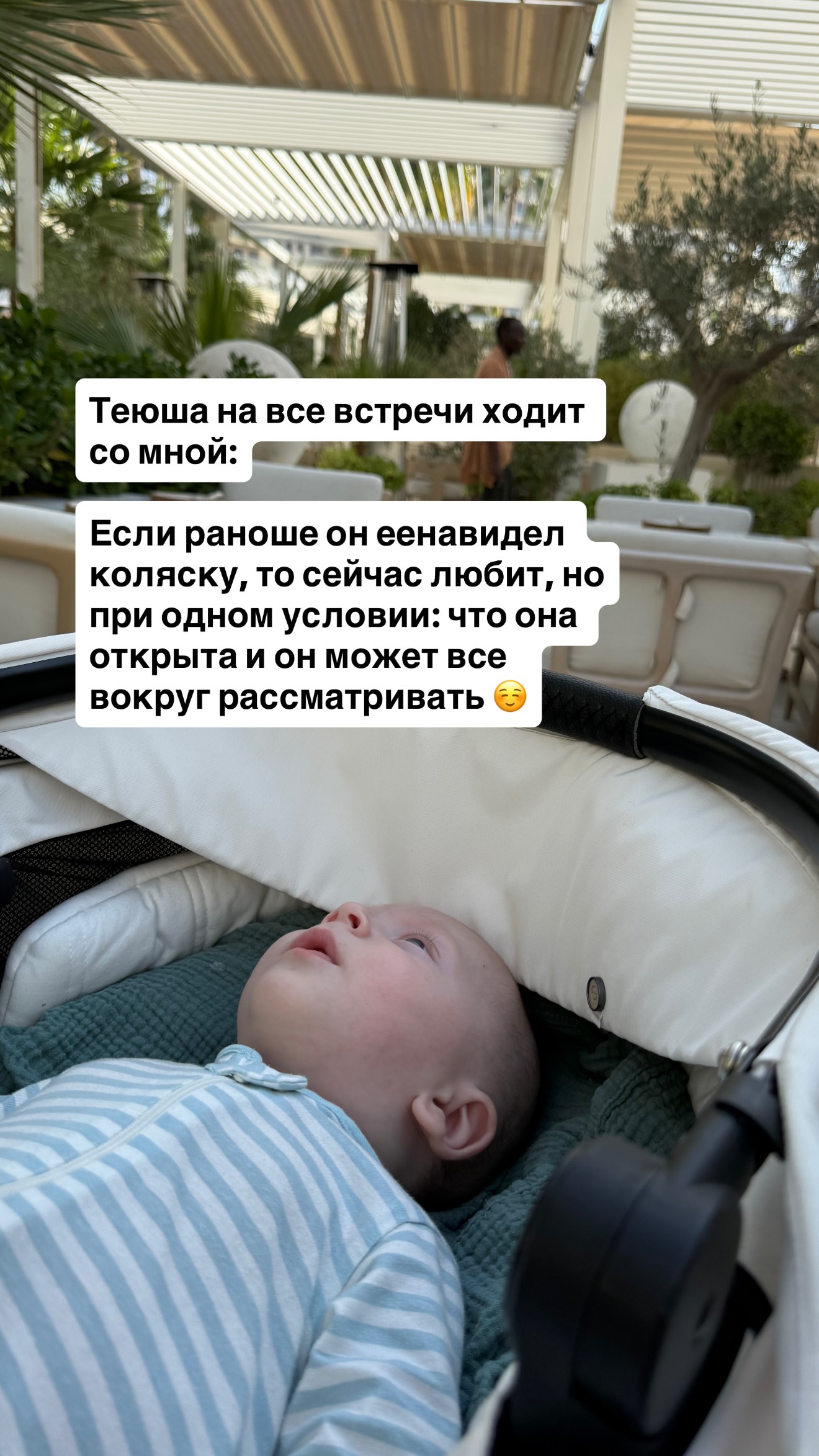 новая фото в сторис @mariyasolodar 08.01.2026