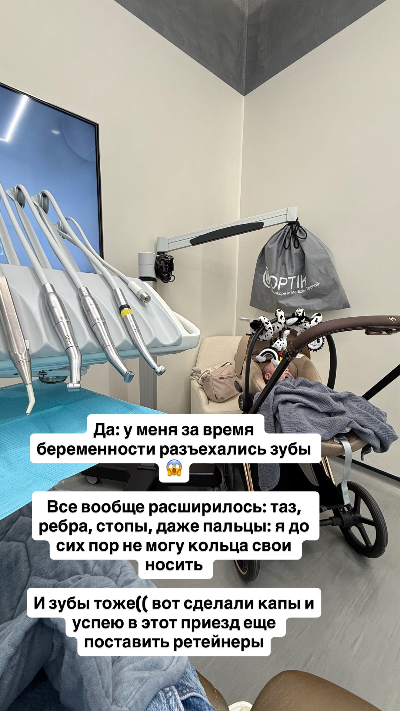 новая фото в сторис @mariyasolodar 08.01.2026