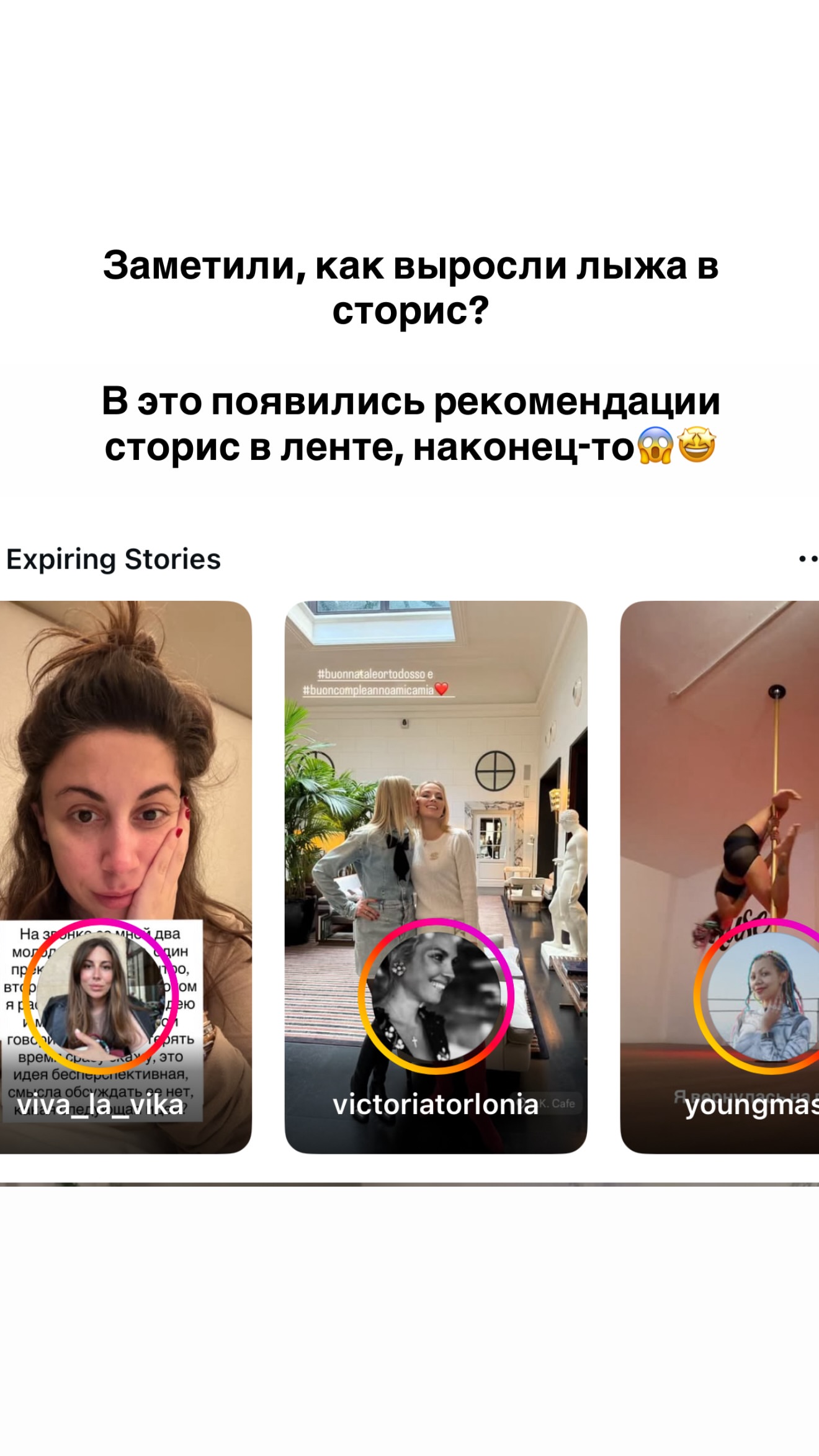 новая фото в сторис @mariyasolodar 08.01.2026