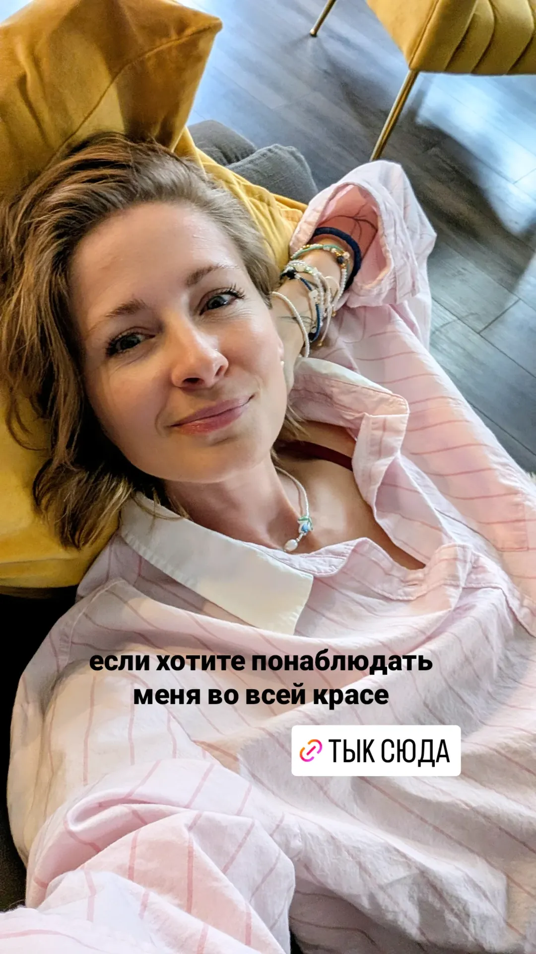 новая фото в сторис @terti_kalach 08.01.2026