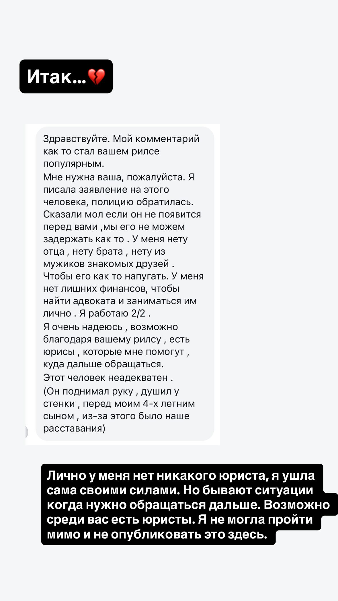 новая фото в сторис @valeriiavas1 08.01.2026