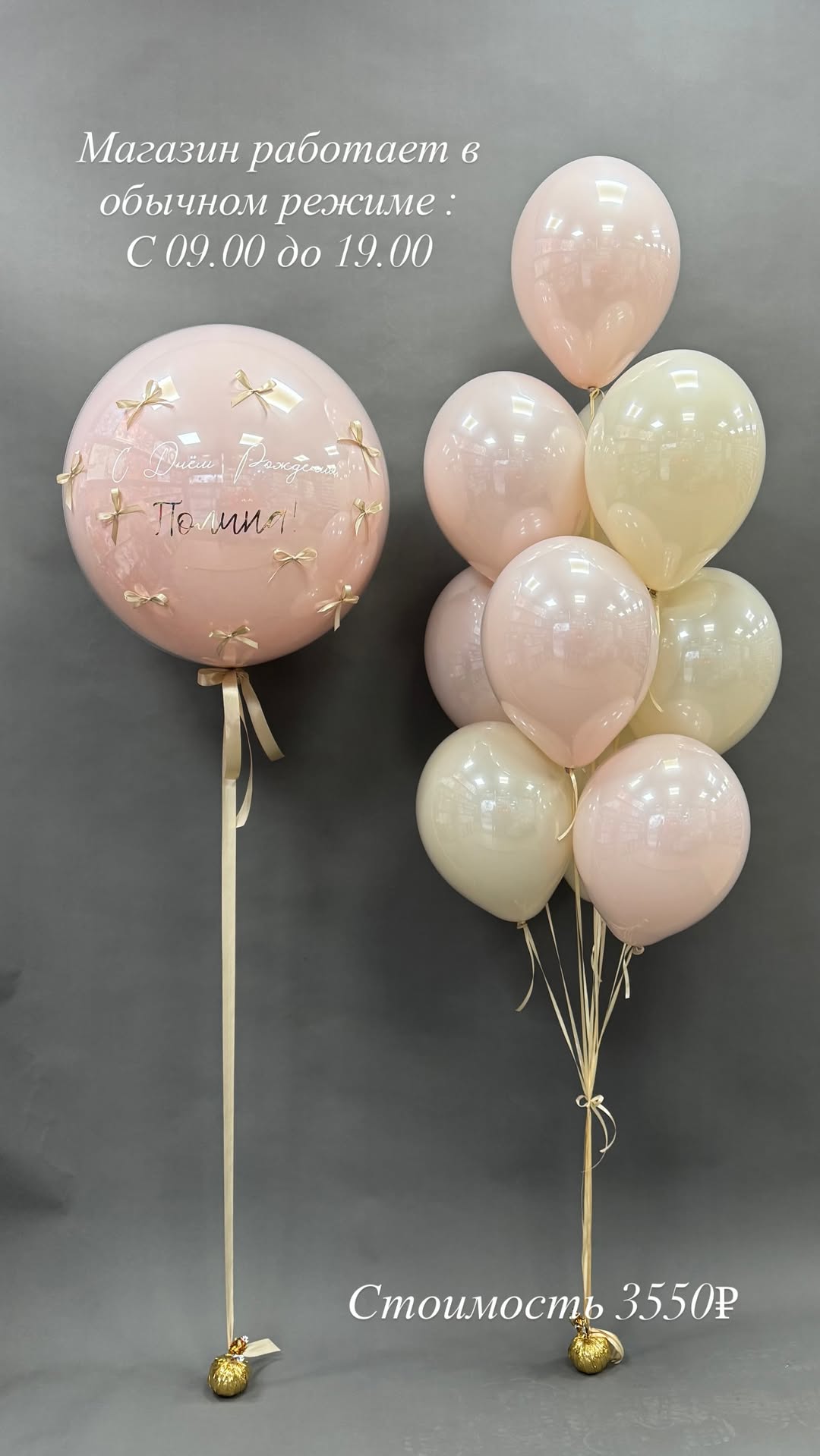 новая фото в сторис @feya_evpa 08.01.2026