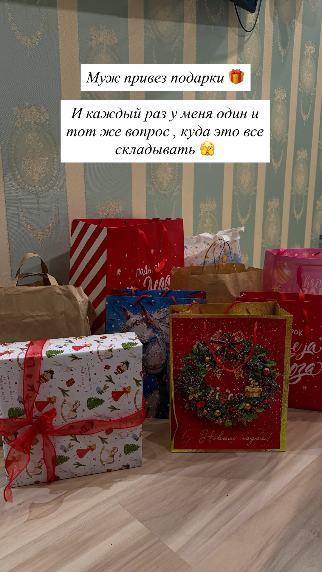 новая фото в сторис @feya_evpa 08.01.2026