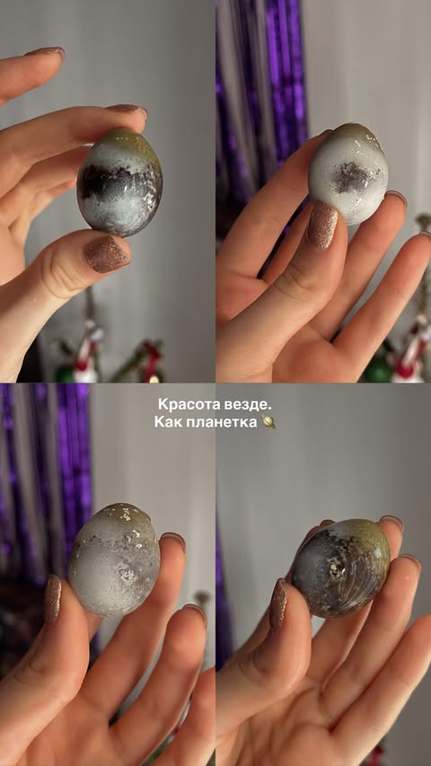 новая фото в сторис @astro__dea 08.01.2026