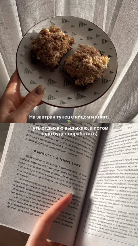 новая фото в сторис @astro__dea 08.01.2026