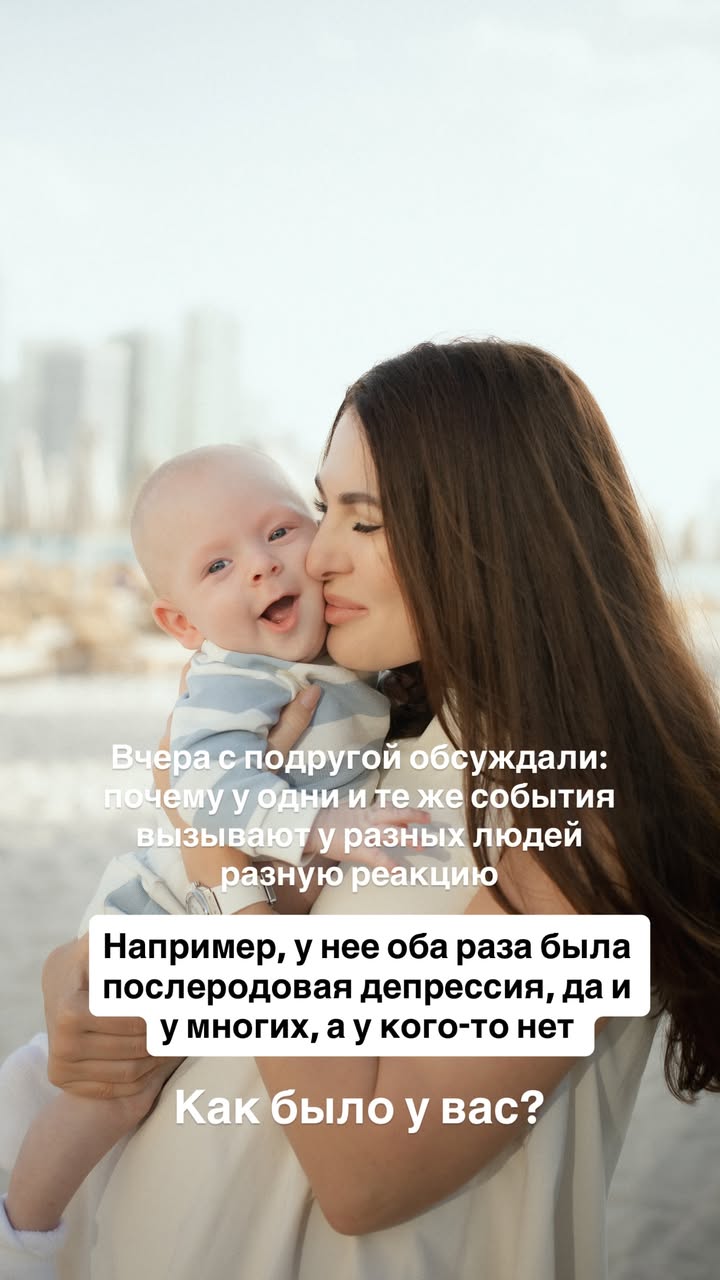 новая фото в сторис @mariyasolodar 08.01.2026