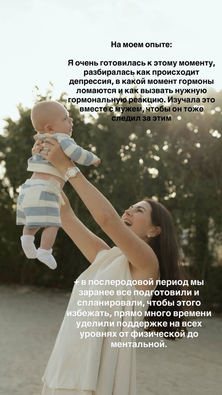 новая фото в сторис @mariyasolodar 08.01.2026