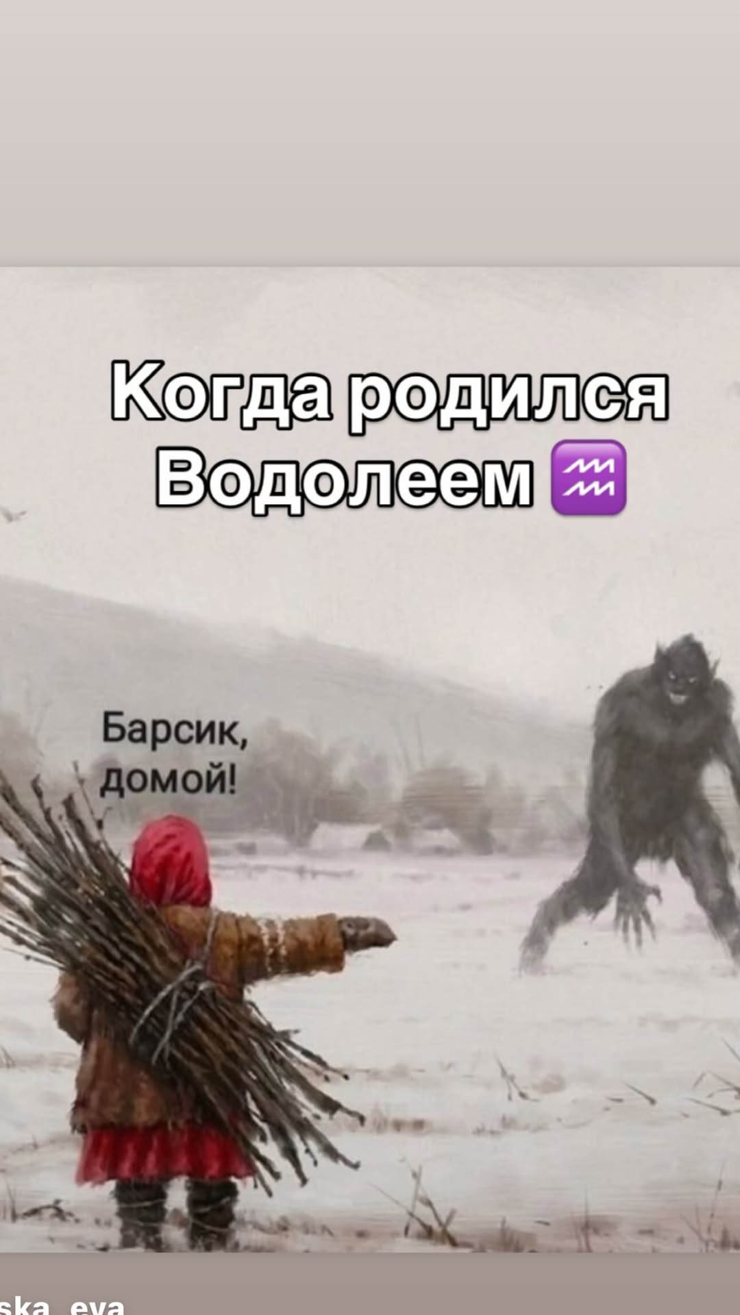 новая фото в сторис @home_decor_nikol 08.01.2026