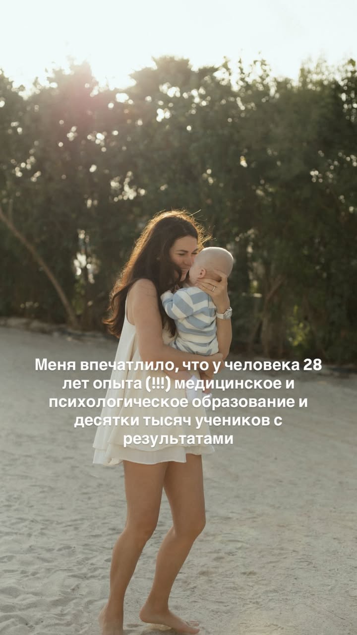 новая фото в сторис @mariyasolodar 08.01.2026