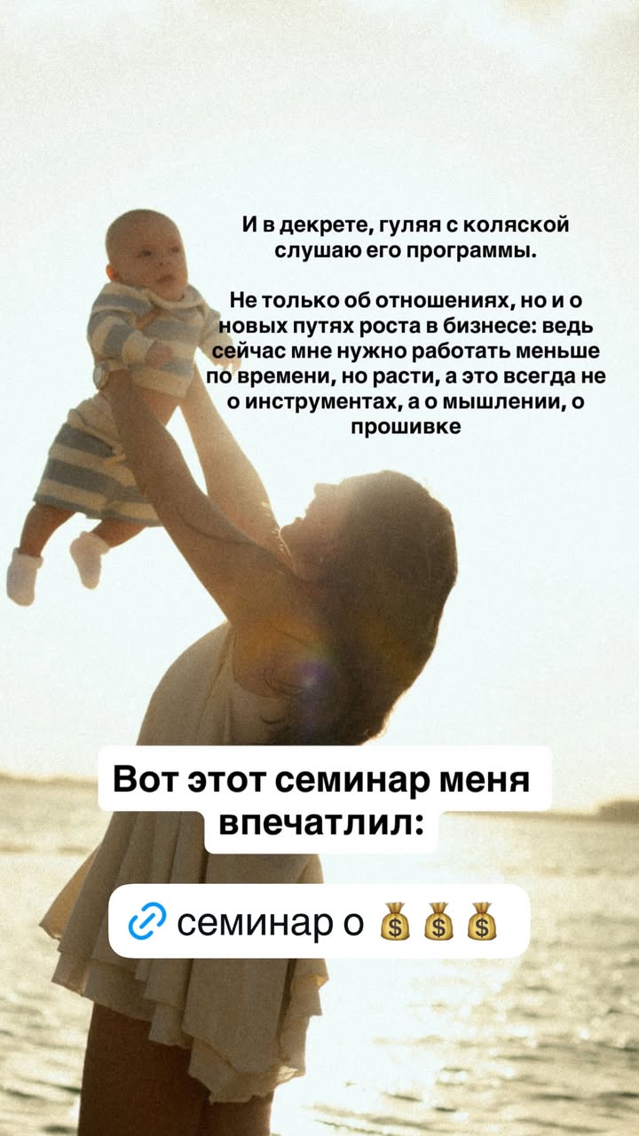 новая фото в сторис @mariyasolodar 08.01.2026