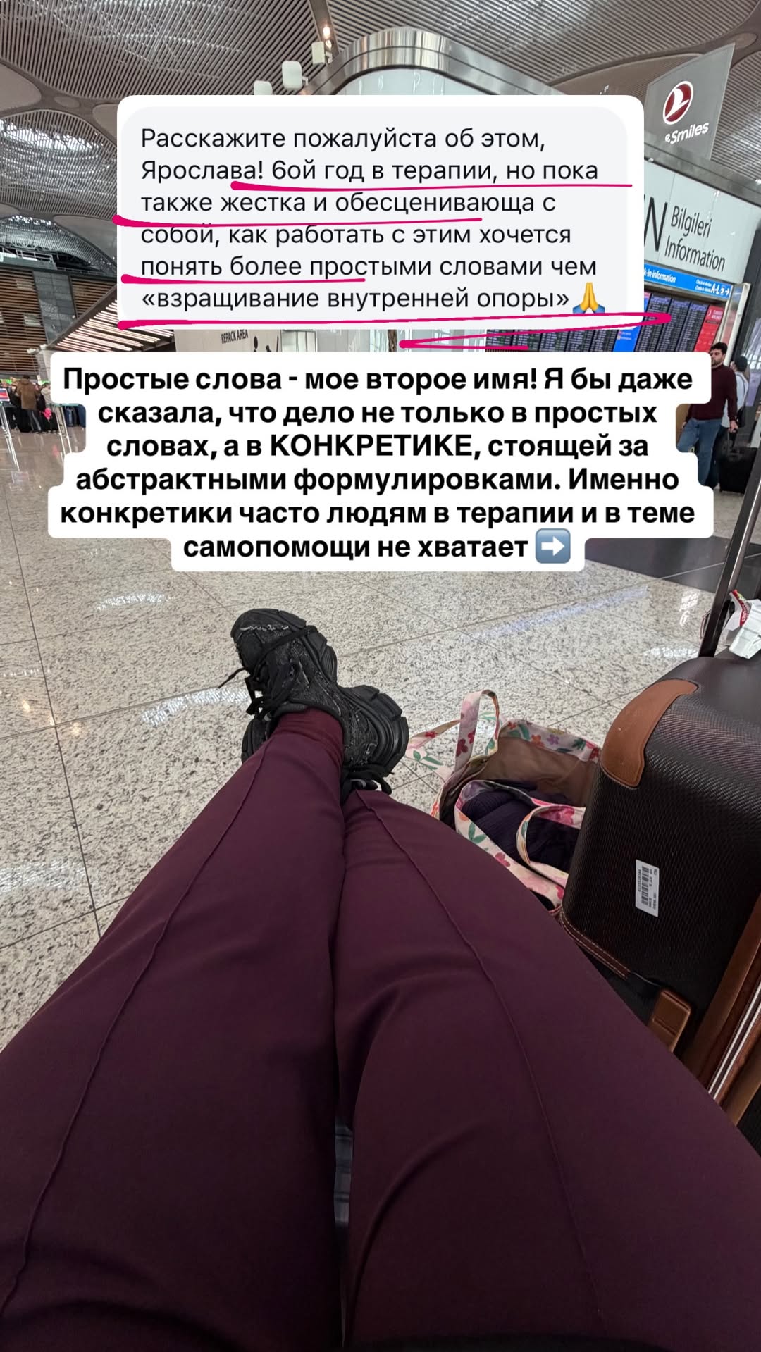 новая фото в сторис @yaroslavkaa 09.01.2026