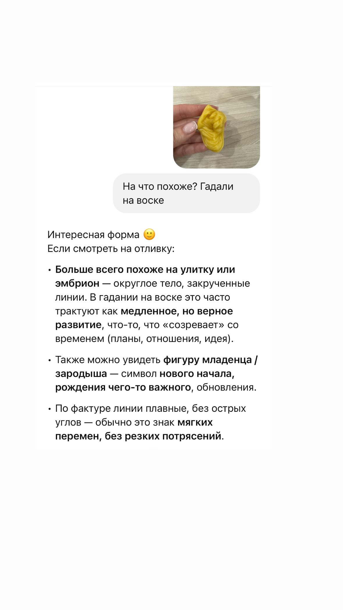 новая фото в сторис @valeriiavas1 08.01.2026