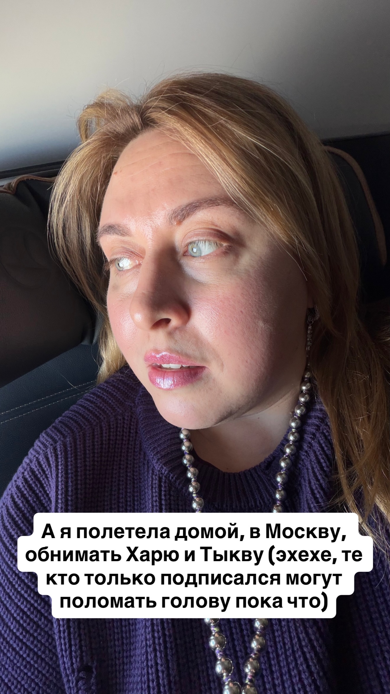 новая фото в сторис @yaroslavkaa 09.01.2026