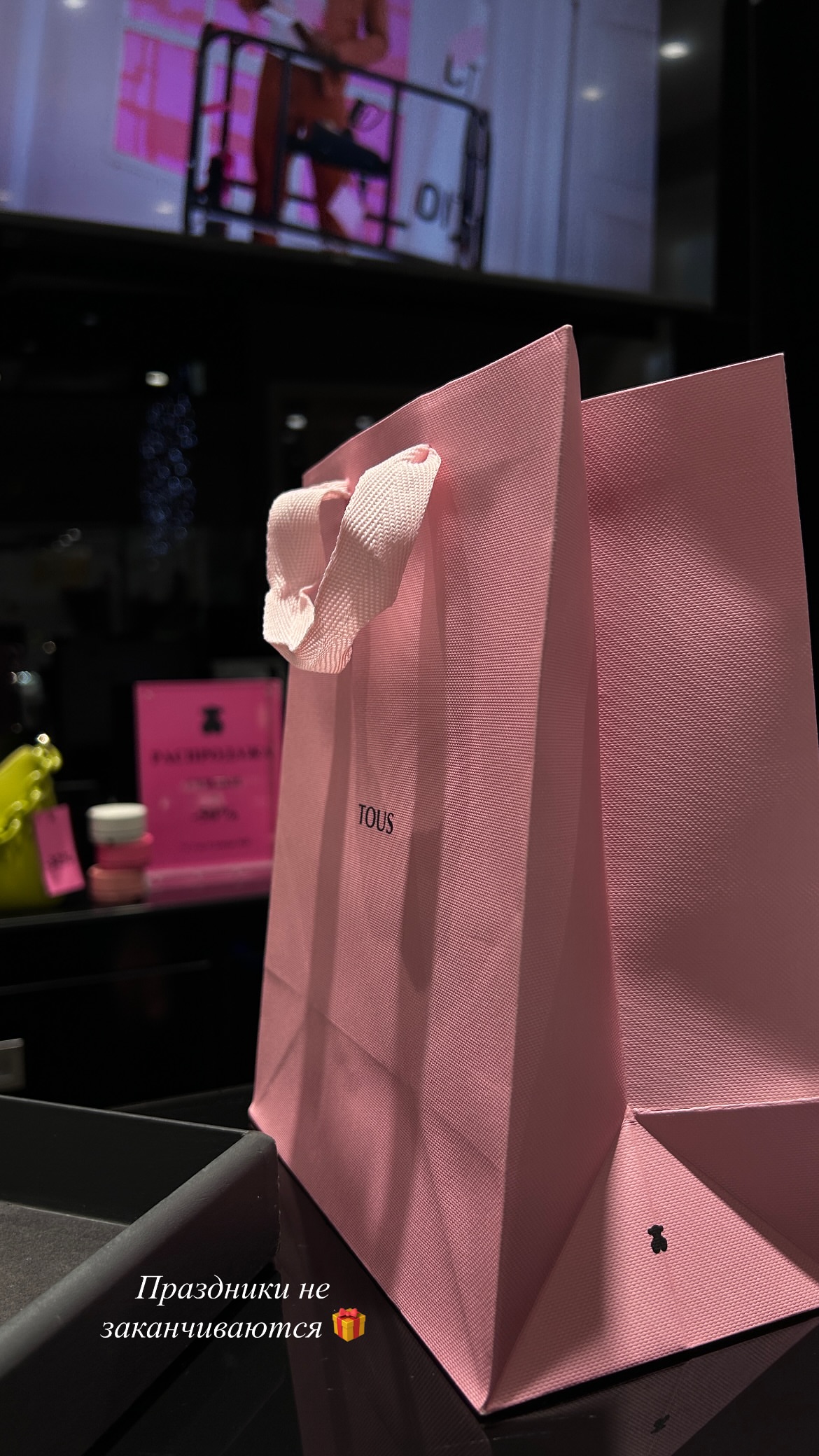 новая фото в сторис @__alasheeva__o.a.__ 09.01.2026