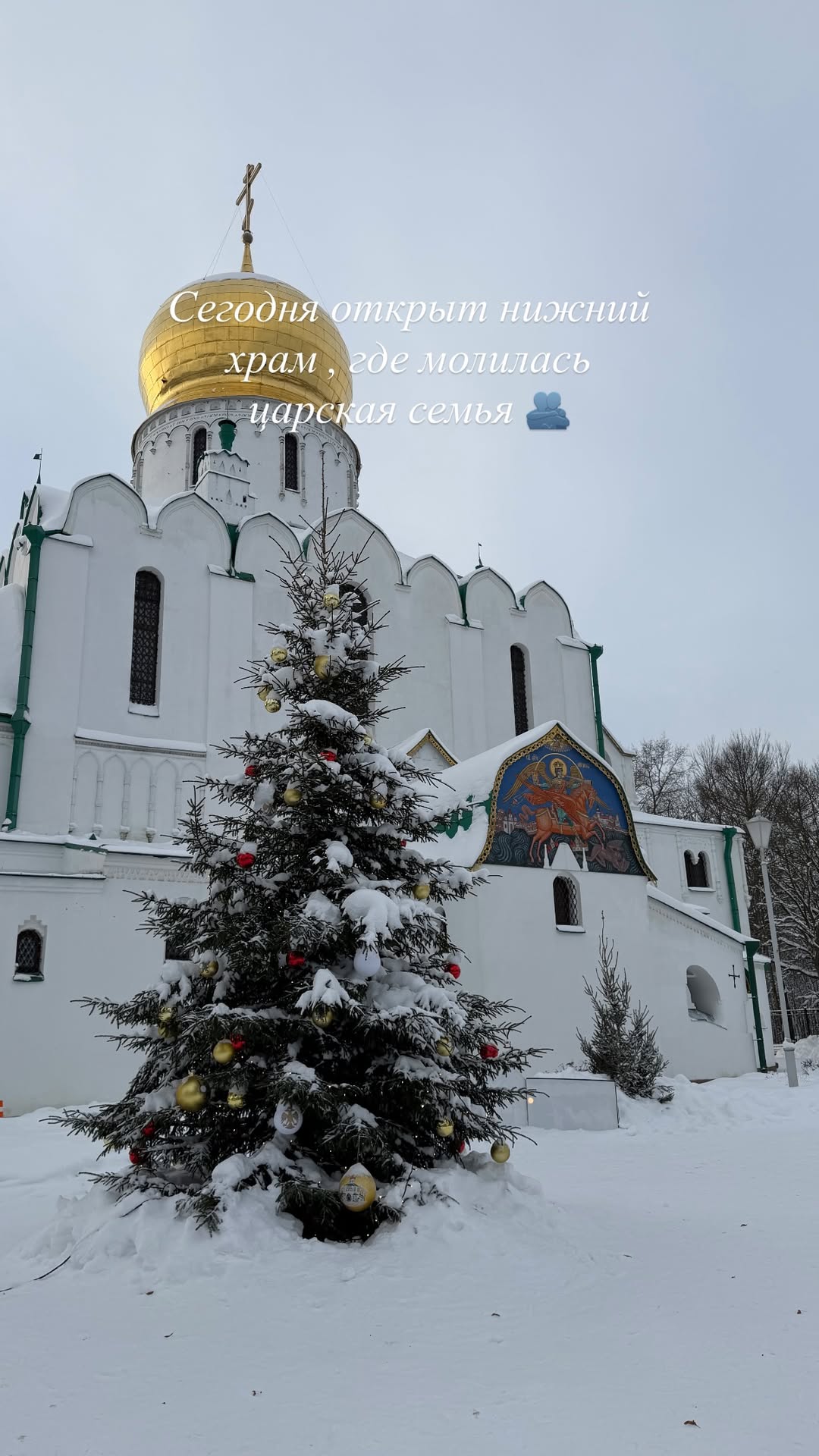 новая фото в сторис @kovalevahair 09.01.2026