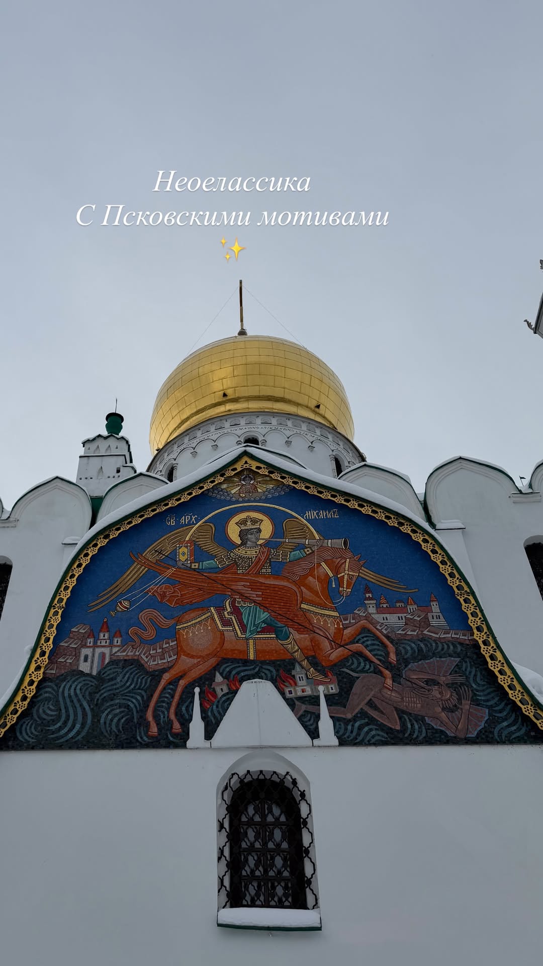 новая фото в сторис @kovalevahair 09.01.2026