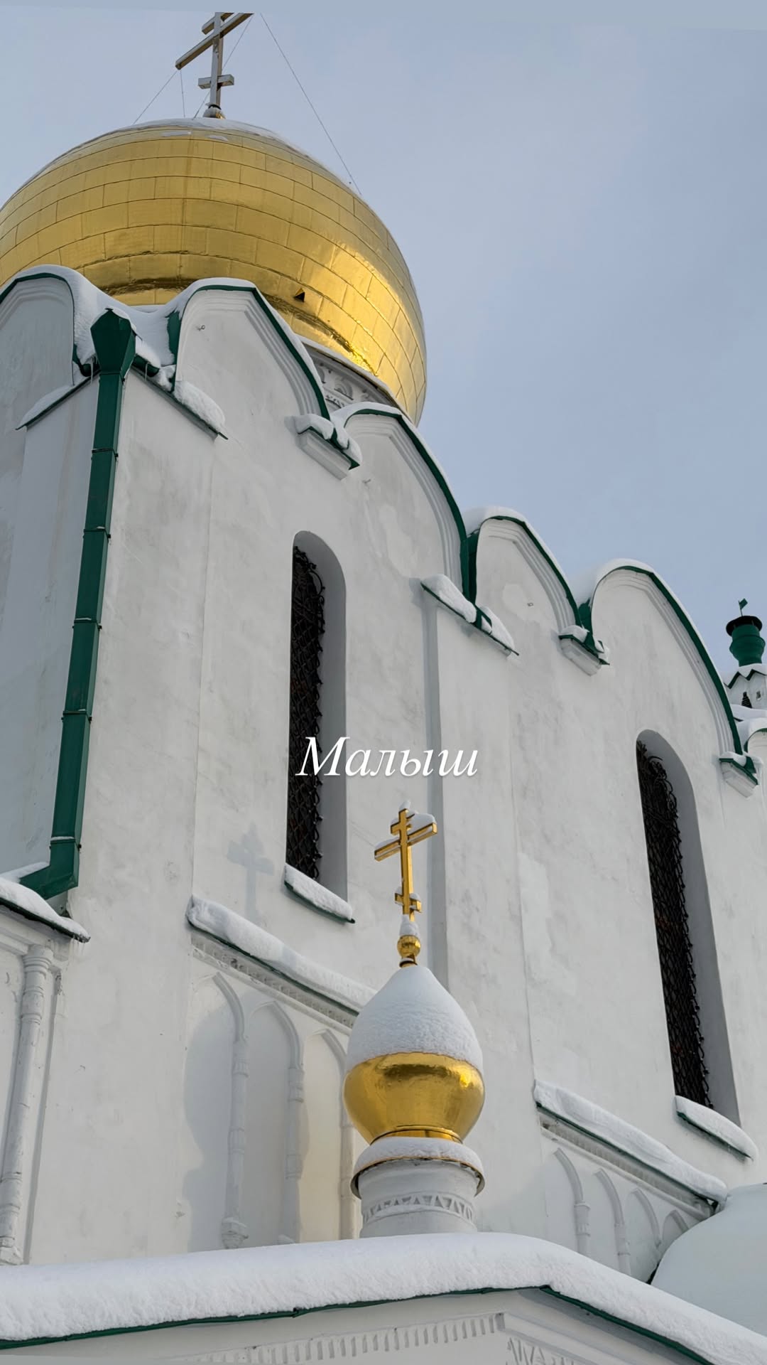 новая фото в сторис @kovalevahair 09.01.2026