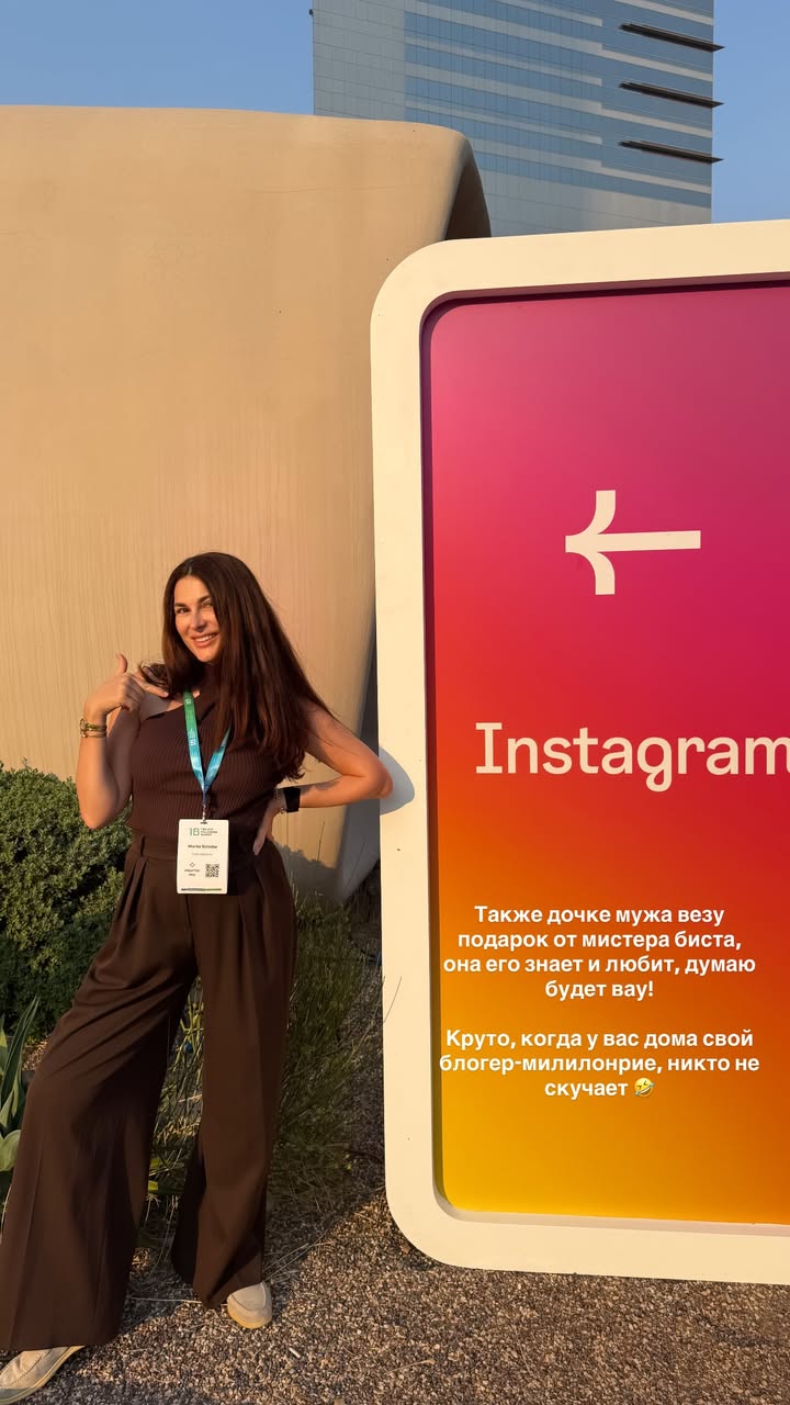 новая фото в сторис @mariyasolodar 09.01.2026