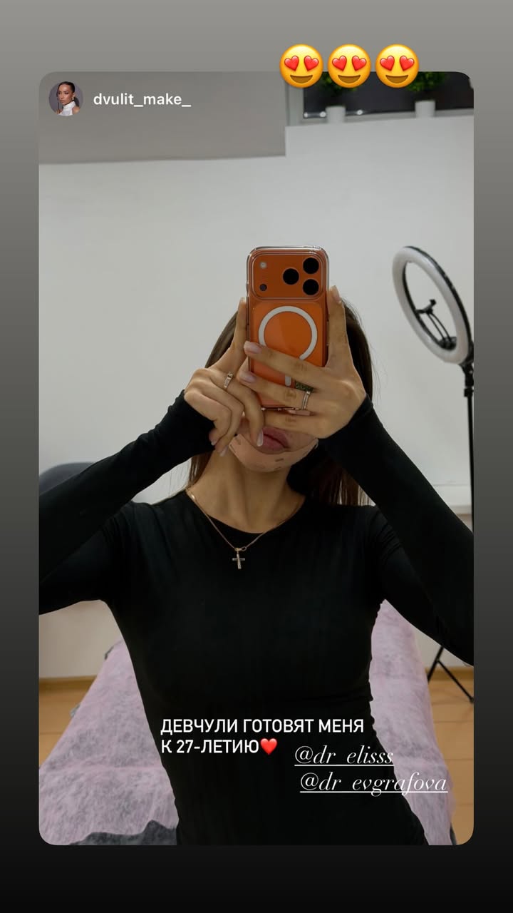 новая фото в сторис @dr_evgrafova 09.01.2026