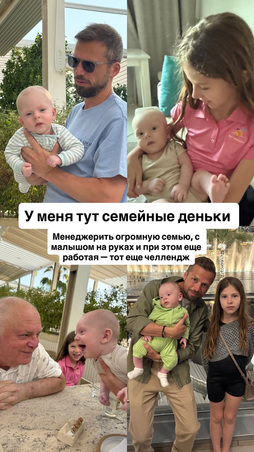 новая фото в сторис @mariyasolodar 10.01.2026