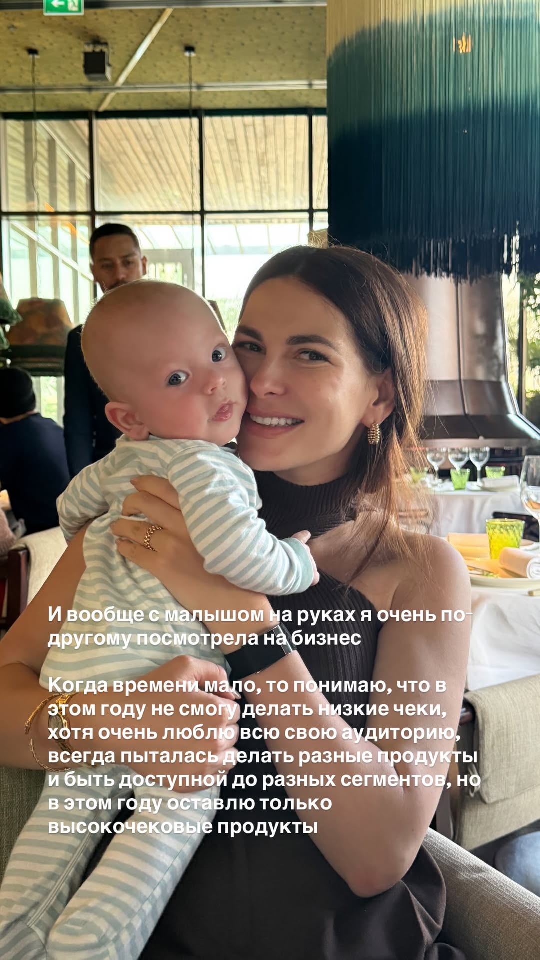 новая фото в сторис @mariyasolodar 10.01.2026