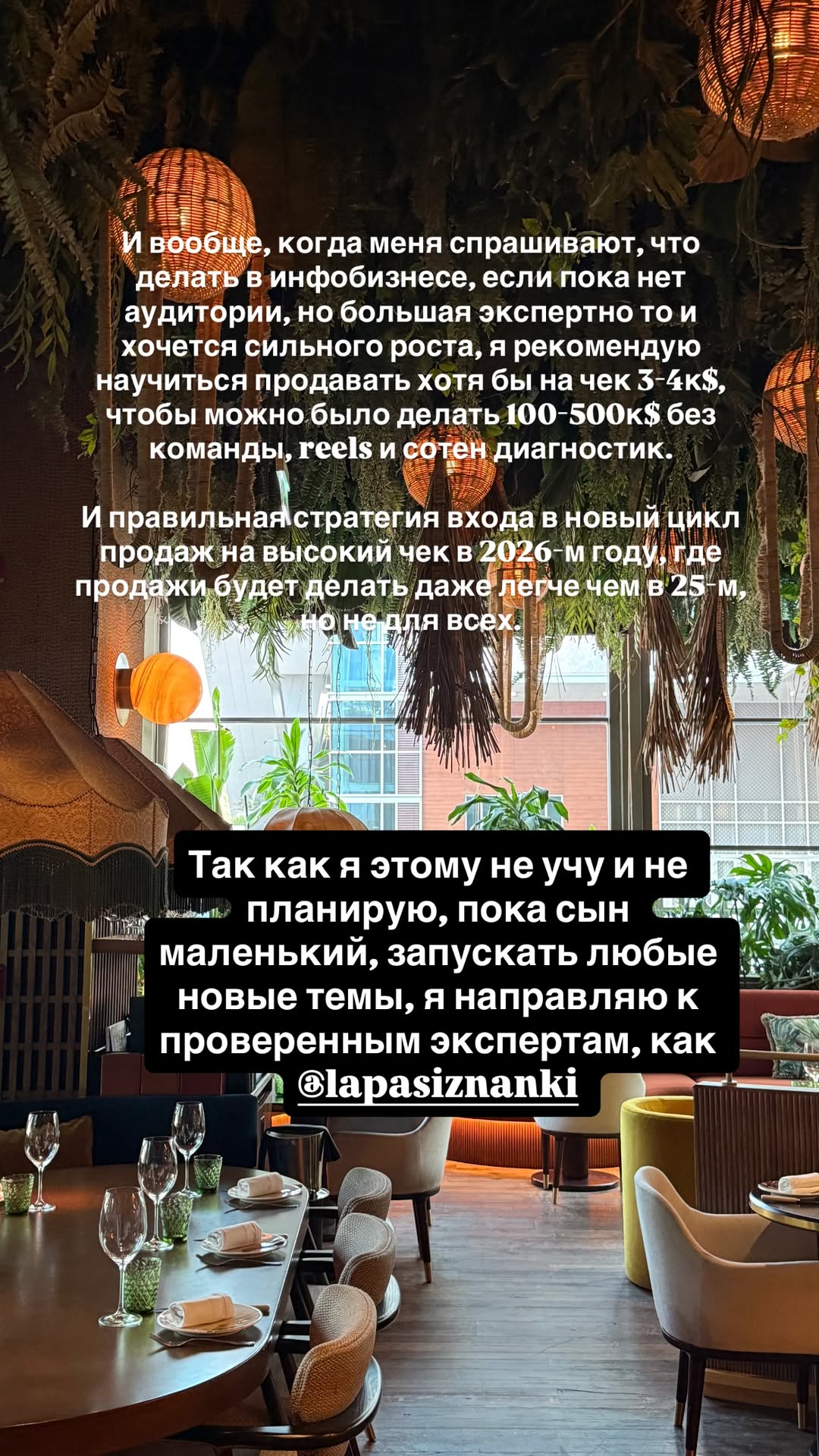 новая фото в сторис @mariyasolodar 10.01.2026