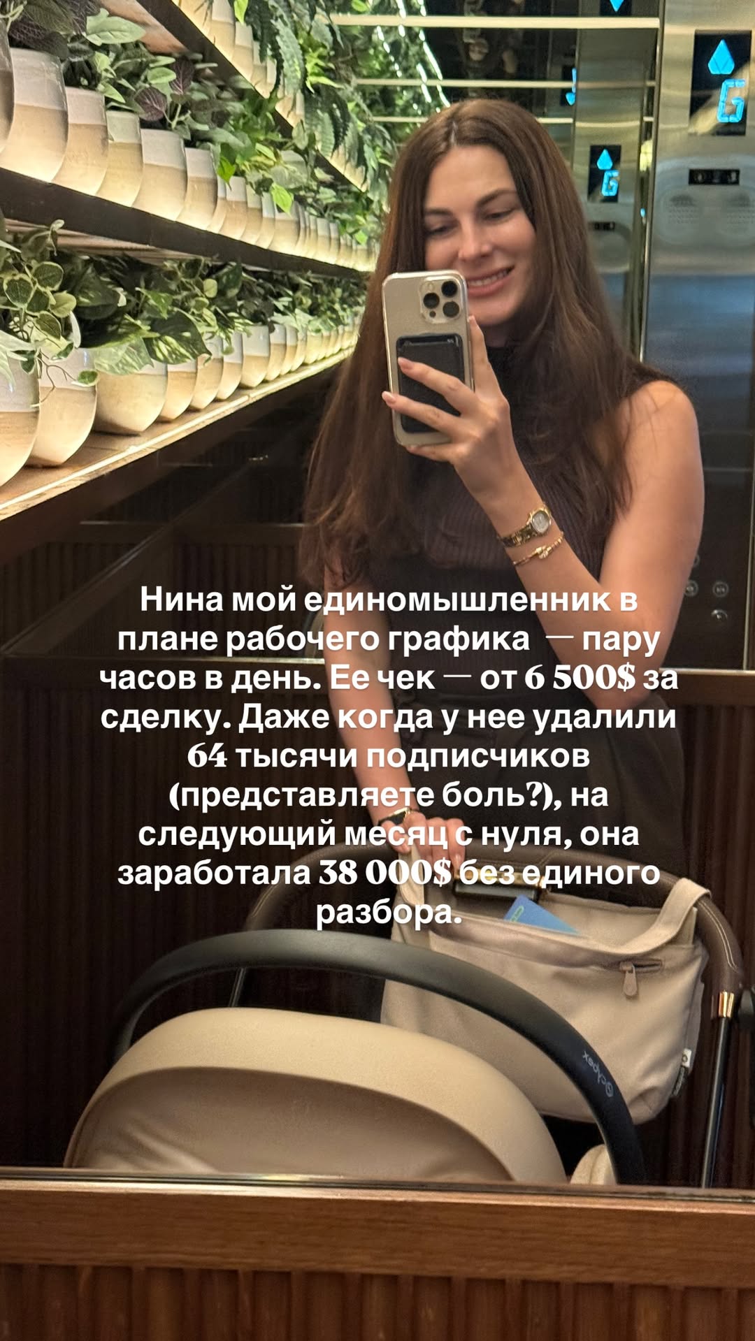 новая фото в сторис @mariyasolodar 10.01.2026