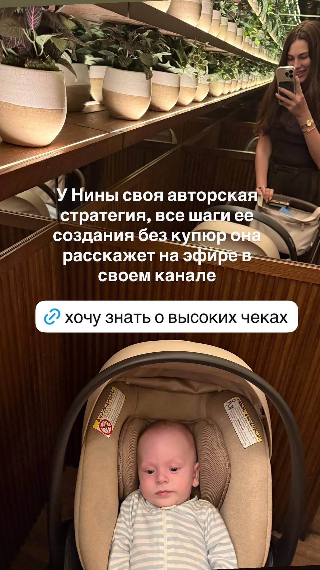 новая фото в сторис @mariyasolodar 10.01.2026