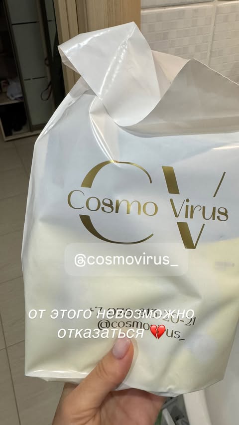 новая фото в сторис @cosmovirus_ 10.01.2026