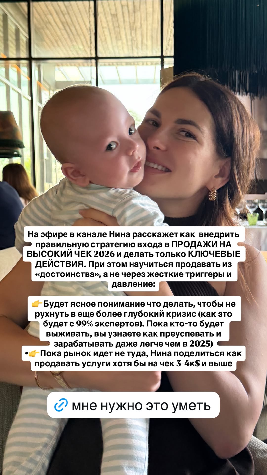 новая фото в сторис @mariyasolodar 10.01.2026