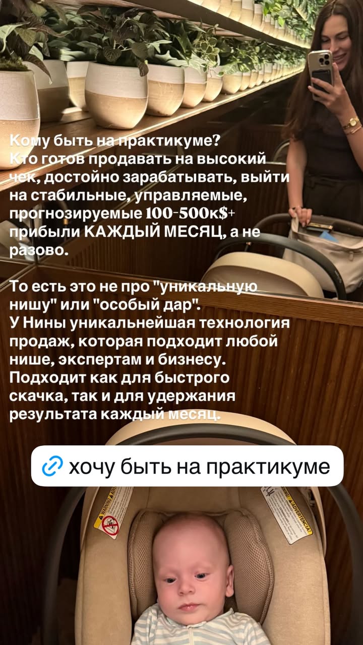 новая фото в сторис @mariyasolodar 10.01.2026