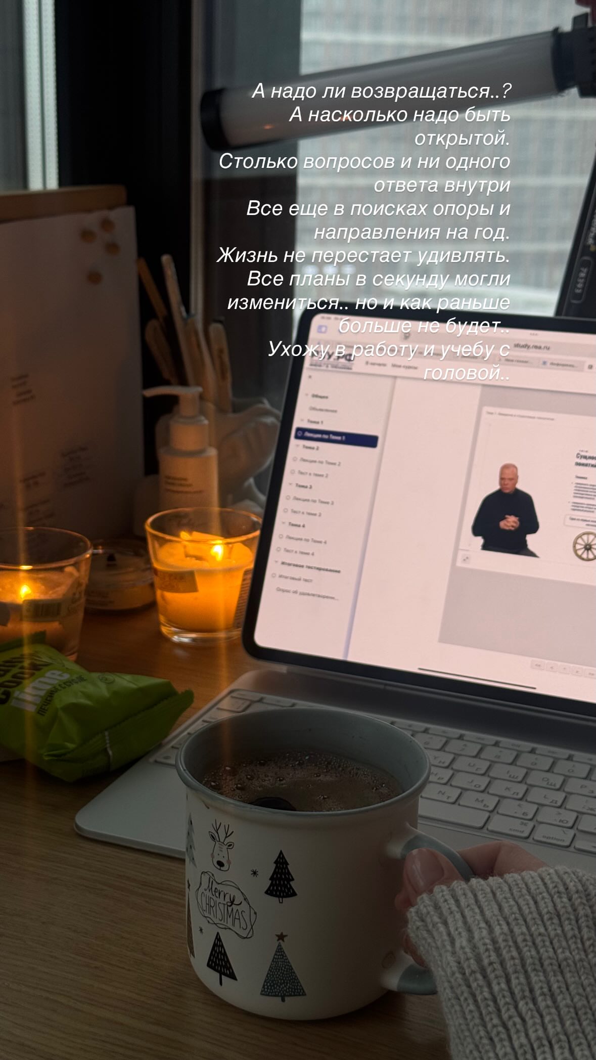 новая фото в сторис @dobromirovnaa 10.01.2026