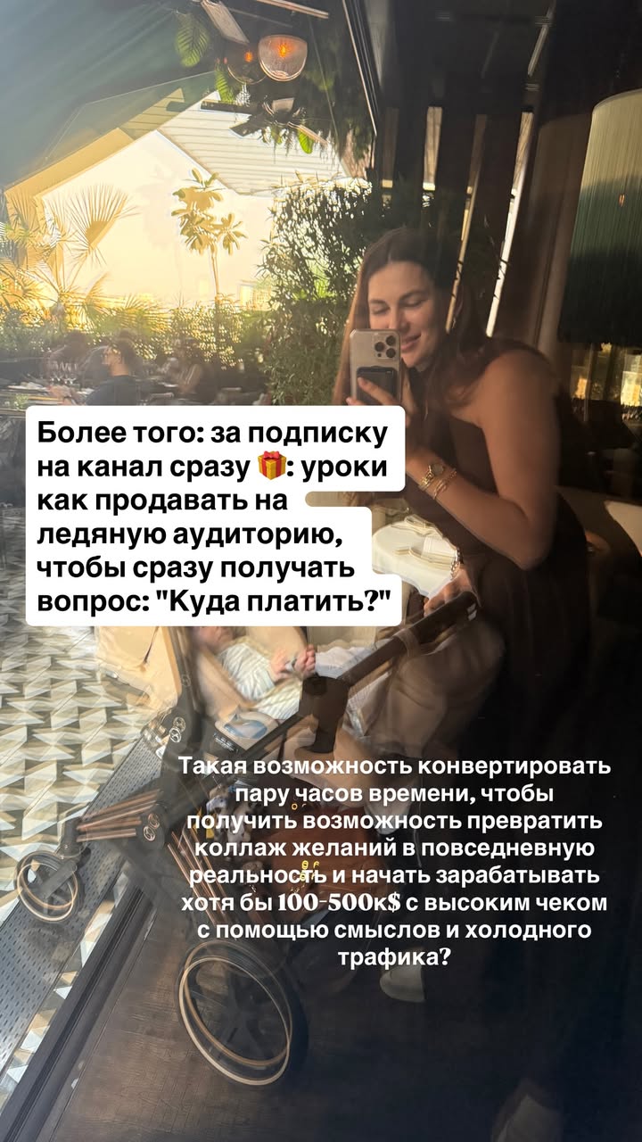 новая фото в сторис @mariyasolodar 10.01.2026