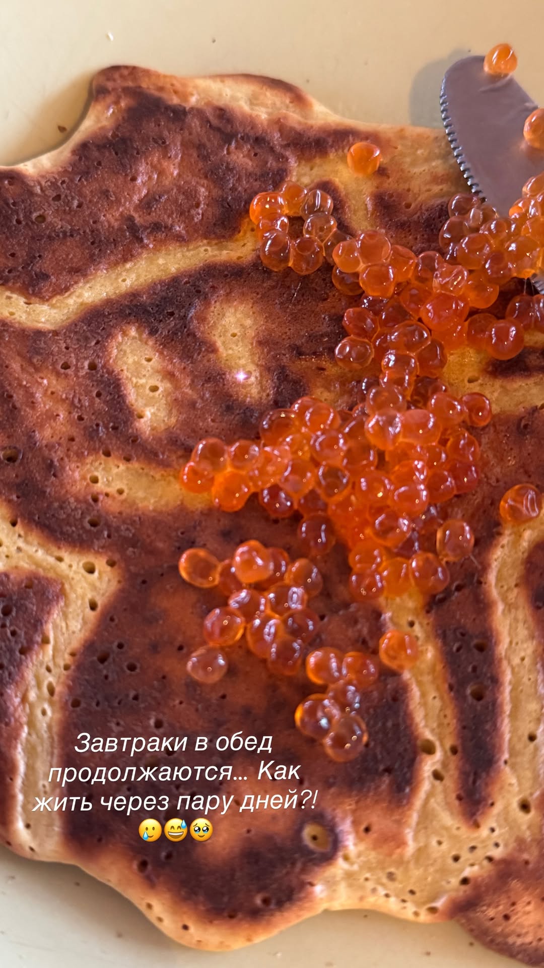 новая фото в сторис @solonnika 10.01.2026