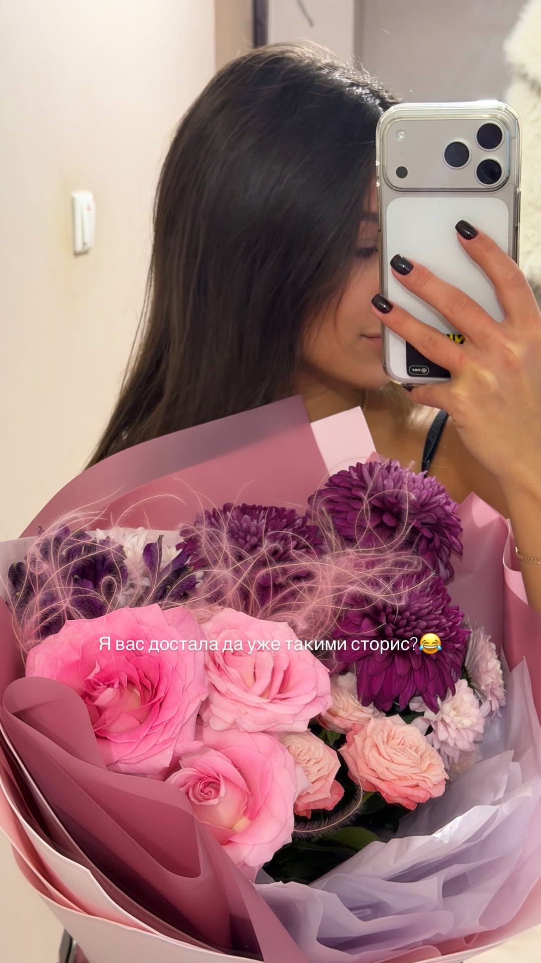 новая фото в сторис @akhmedova.offi 10.01.2026