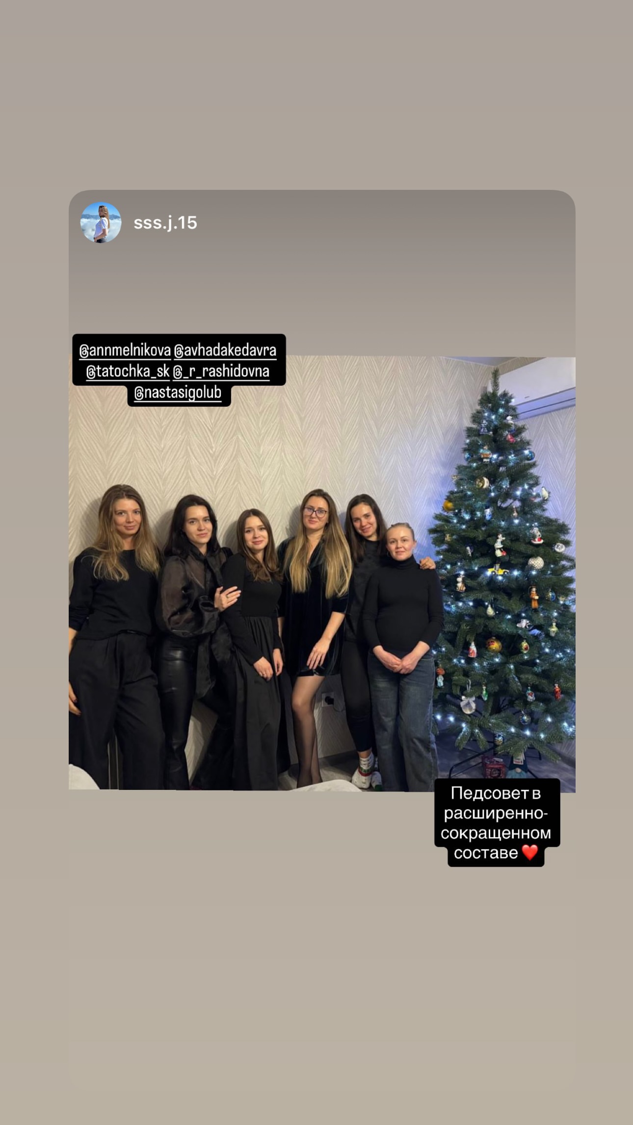 новая фото в сторис @avhadakedavra 11.01.2026