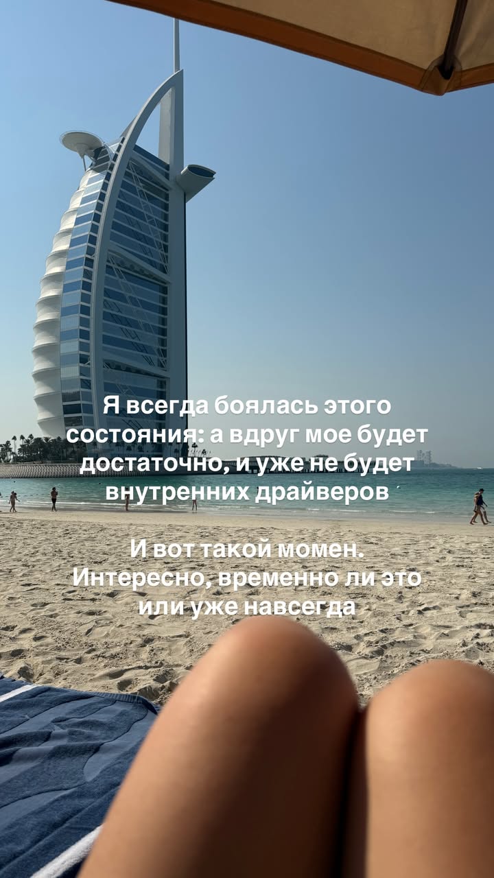 новая фото в сторис @mariyasolodar 11.01.2026