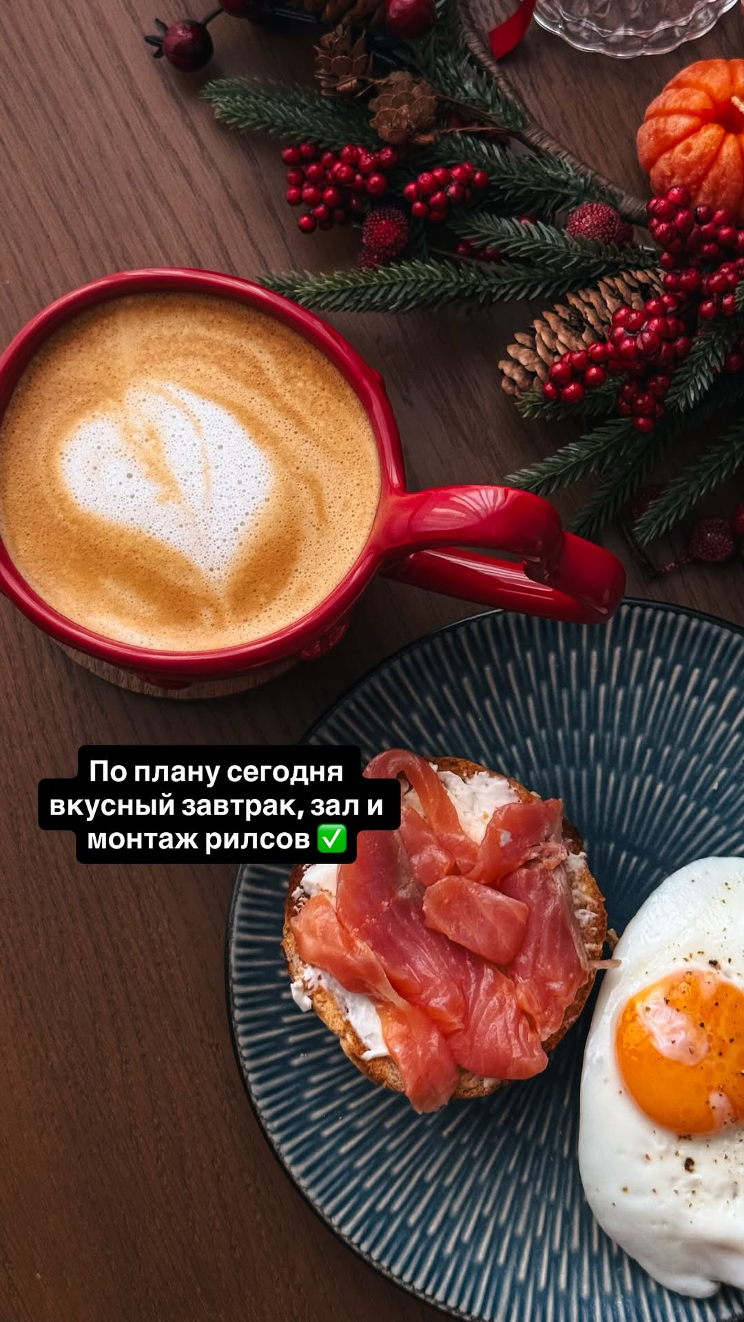 новая фото в сторис @ver_gym 11.01.2026