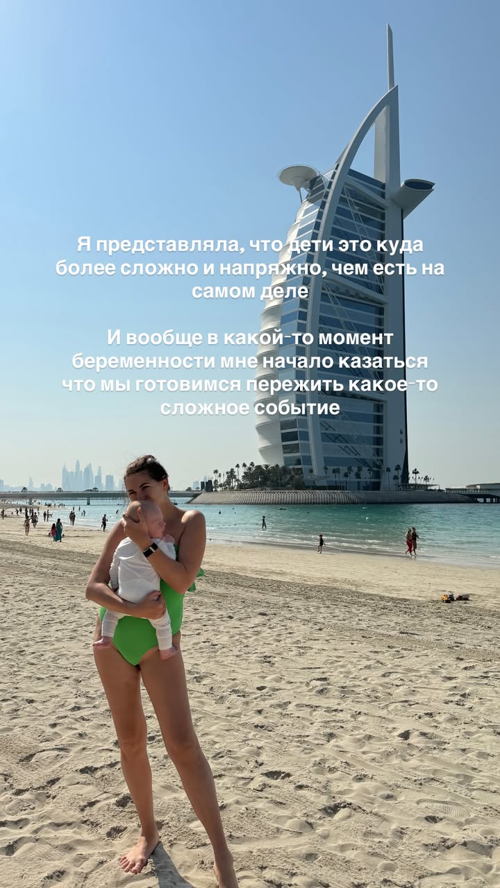 новая фото в сторис @mariyasolodar 11.01.2026