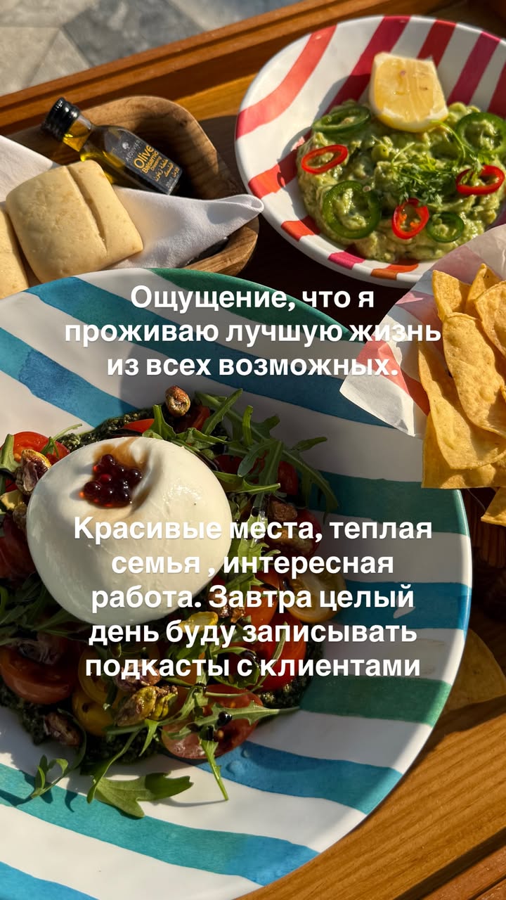 новая фото в сторис @mariyasolodar 11.01.2026