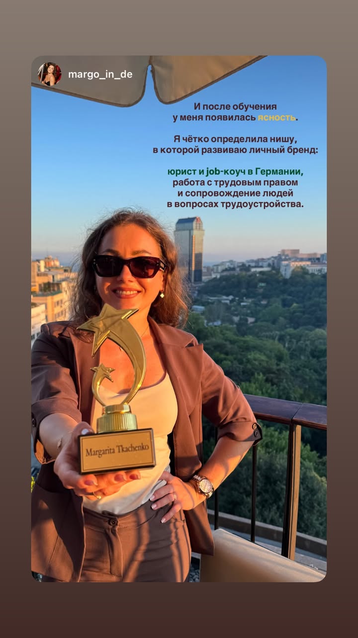 новая фото в сторис @mariyasolodar 11.01.2026