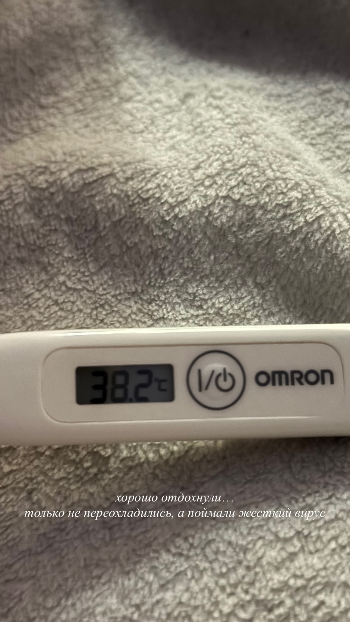 новая фото в сторис @kotia112 12.01.2026