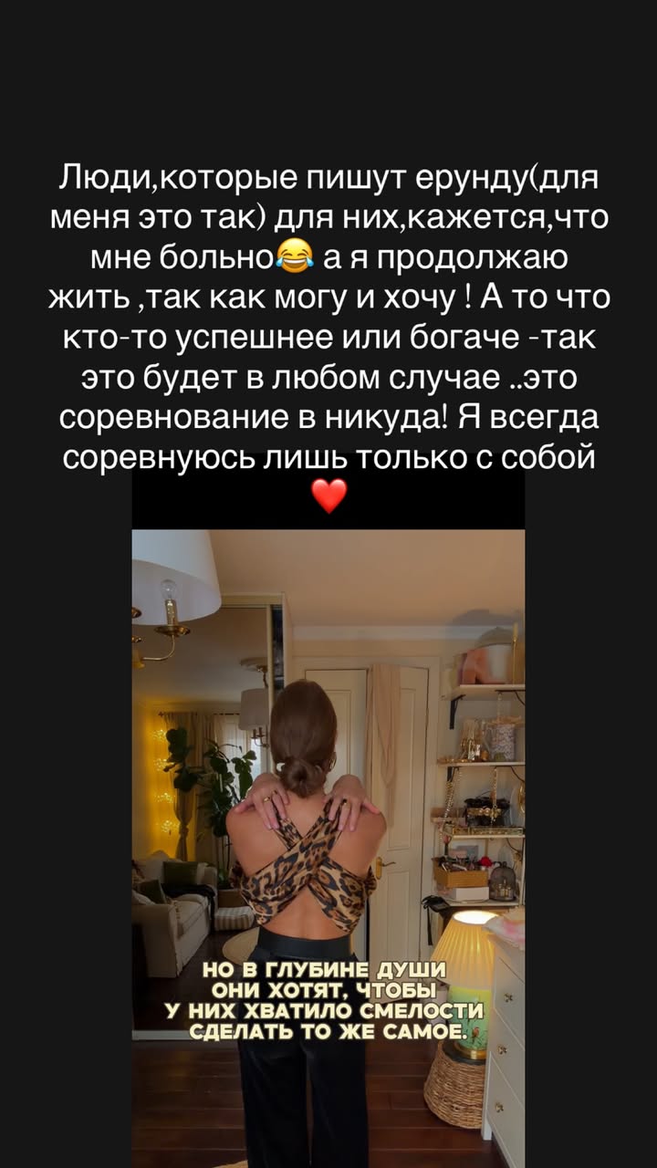 новая фото в сторис @vvasilisaviktorovna 11.01.2026